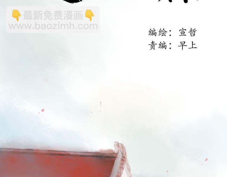 第1话 灭门之仇(1/2)-第1话