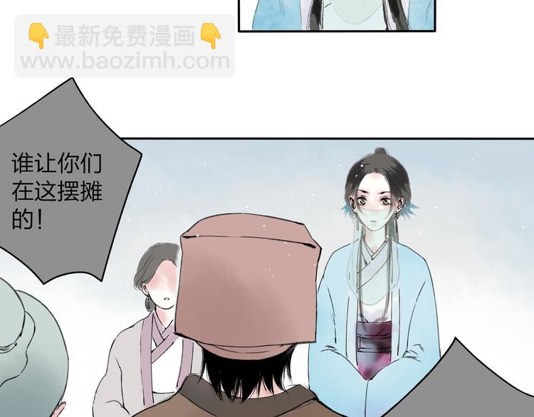 第1话 灭门之仇(1/2)-第1话