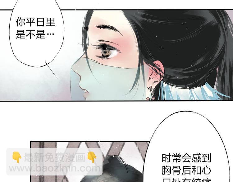 第1话 灭门之仇(1/2)-第1话
