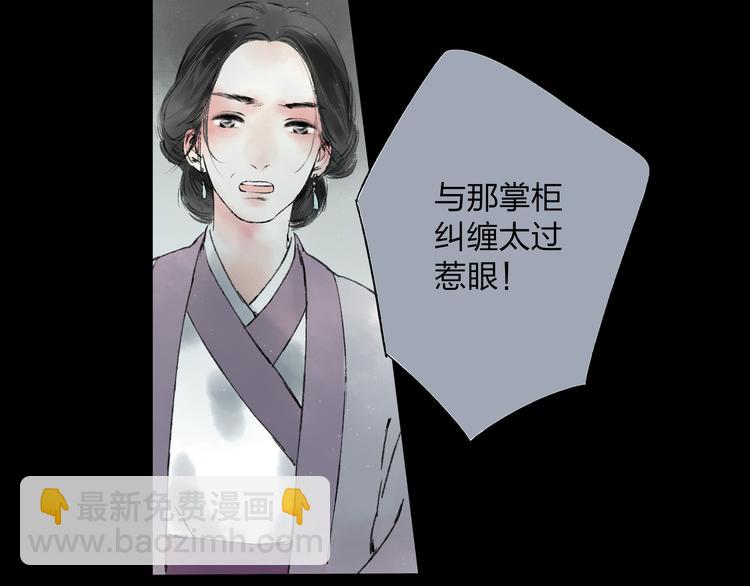 第1话 灭门之仇(1/2)-第1话