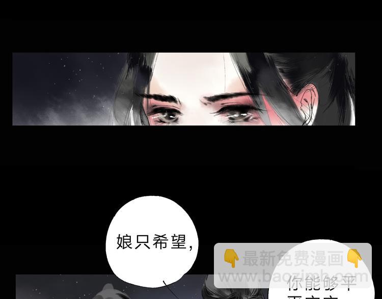 第1话 灭门之仇(1/2)-第1话