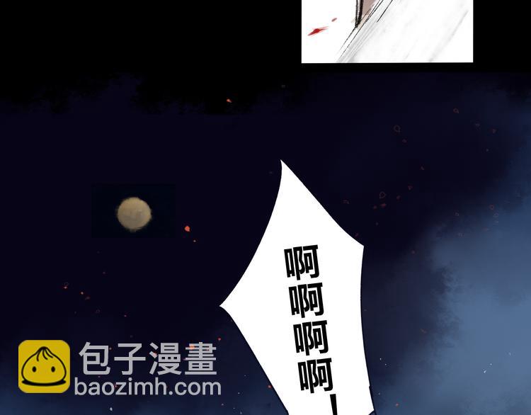 第1话 灭门之仇(1/2)-第1话