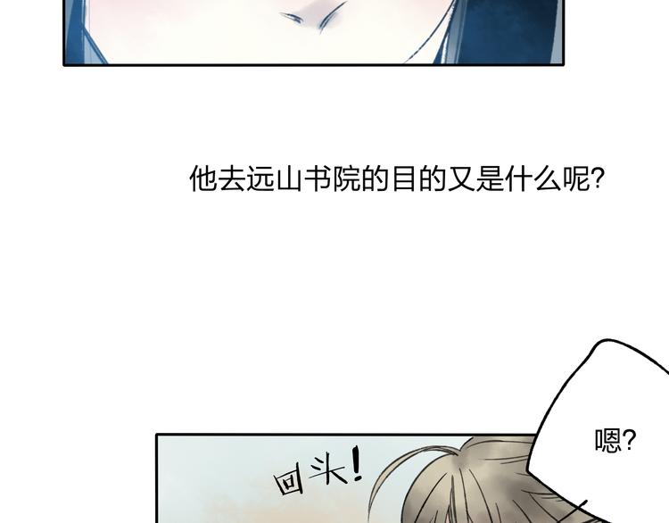 第11话 我不会赖账的(1/2)-第11话