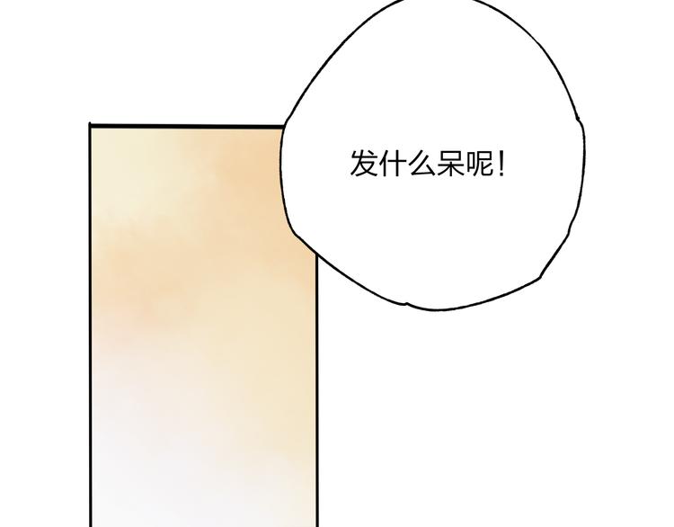 第11话 我不会赖账的(1/2)-第11话