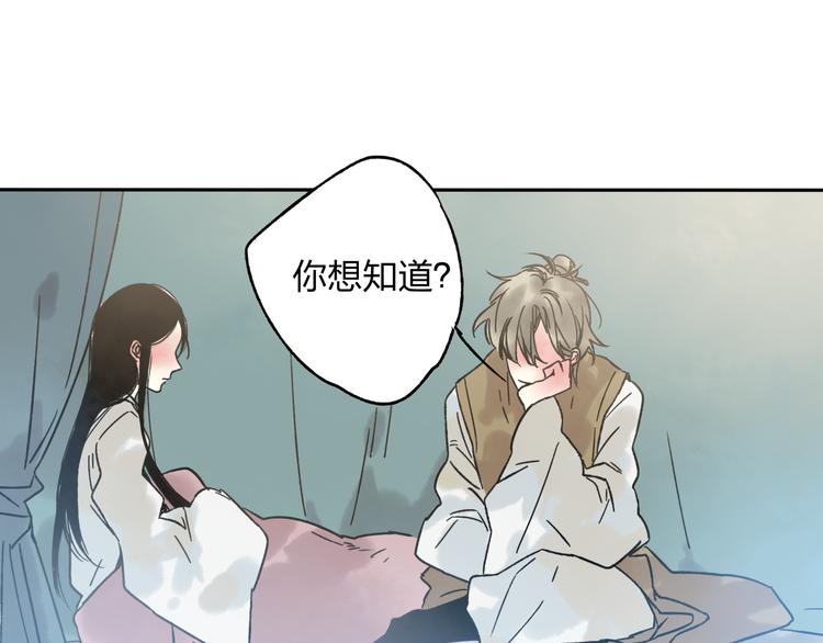 第11话 我不会赖账的(1/2)-第11话
