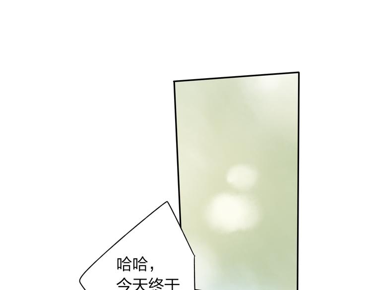第11话 我不会赖账的(1/2)-第11话