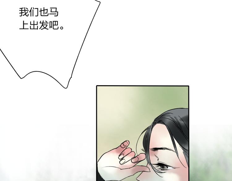 第11话 我不会赖账的(1/2)-第11话