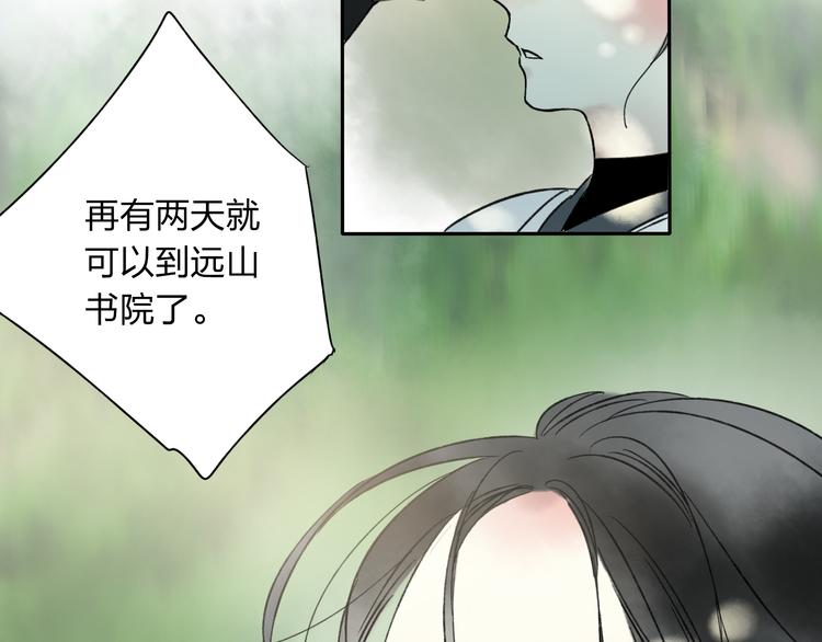 第11话 我不会赖账的(1/2)-第11话