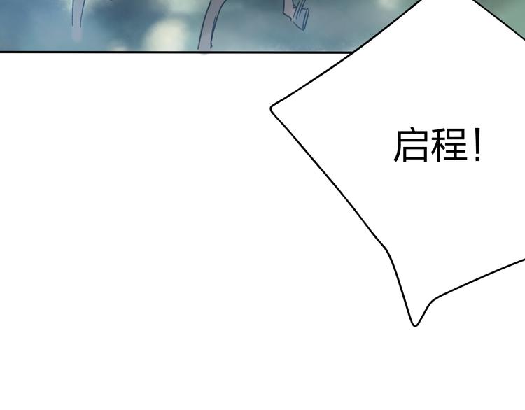 第11话 我不会赖账的(1/2)-第11话