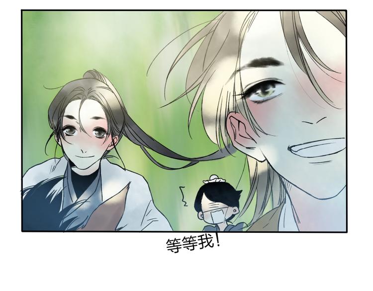 第11话 我不会赖账的(1/2)-第11话