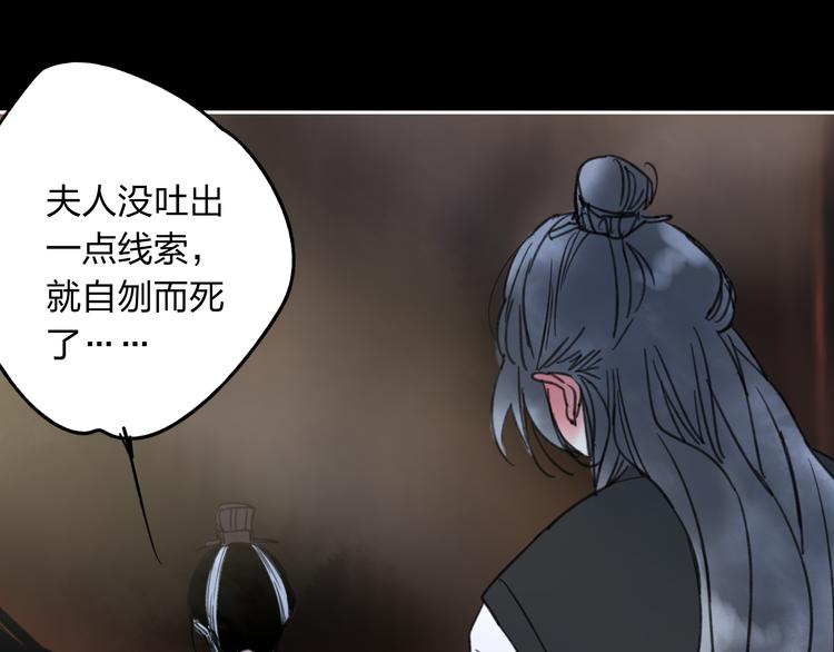 第11话 我不会赖账的(1/2)-第11话