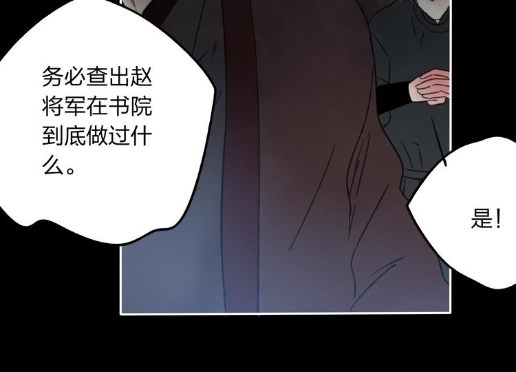 第11话 我不会赖账的(1/2)-第11话