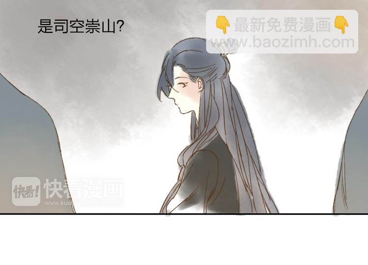 第13话 这么快就遇到对手了-第13话