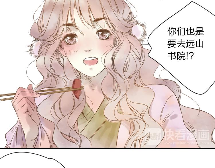 第13话 这么快就遇到对手了-第13话