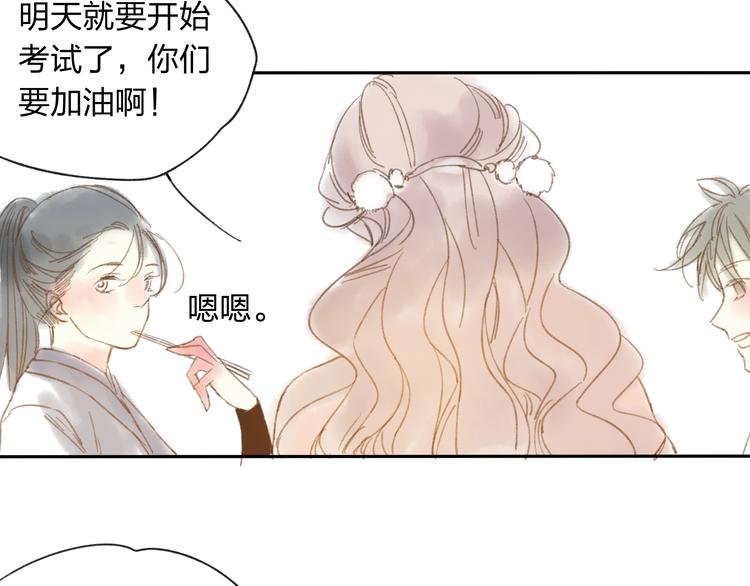 第13话 这么快就遇到对手了-第13话