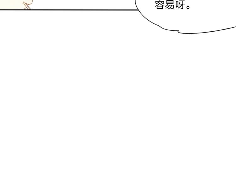 第13话 这么快就遇到对手了-第13话
