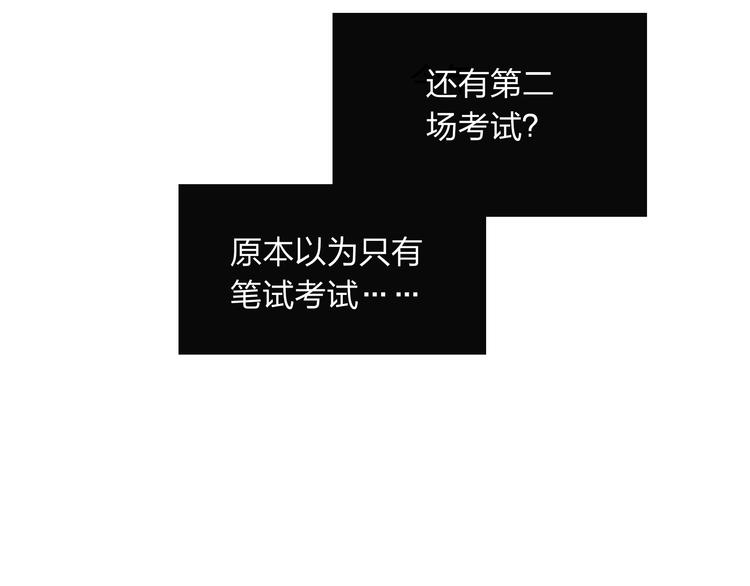 第13话 这么快就遇到对手了-第13话