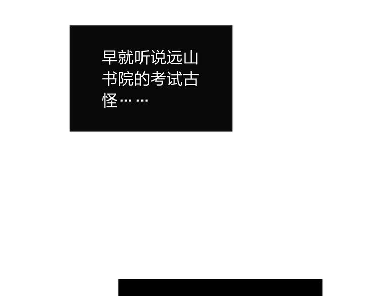 第13话 这么快就遇到对手了-第13话