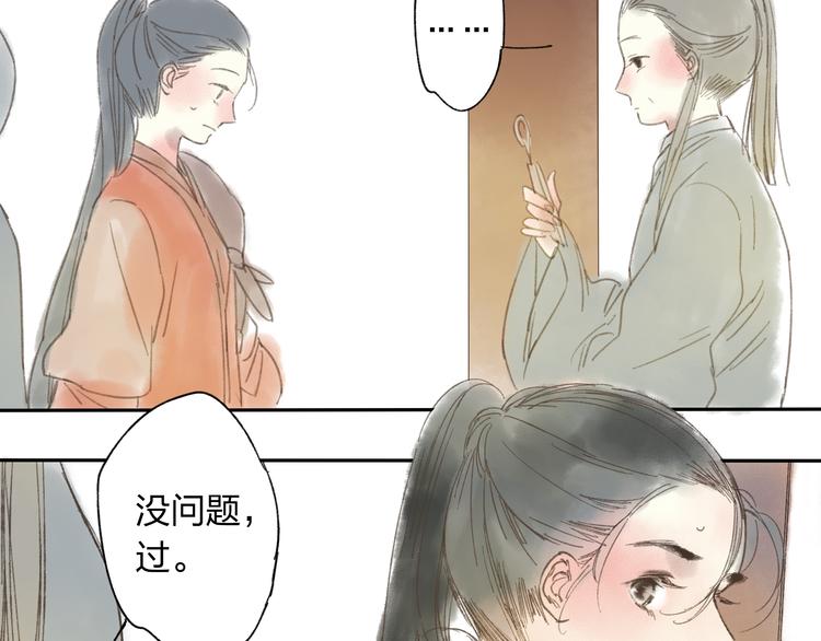 第13话 这么快就遇到对手了-第13话