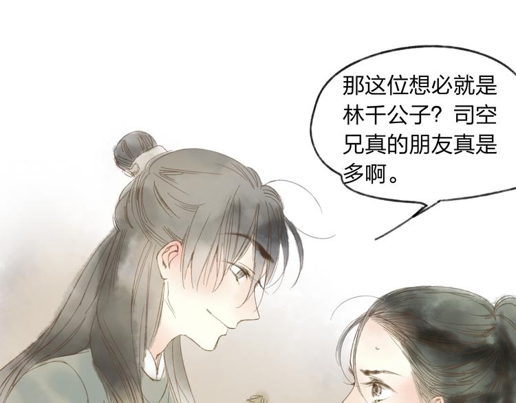 第13话 这么快就遇到对手了-第13话