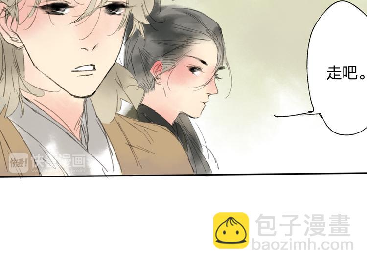 第15话 为什么我会脸红？(1/3)-第15话