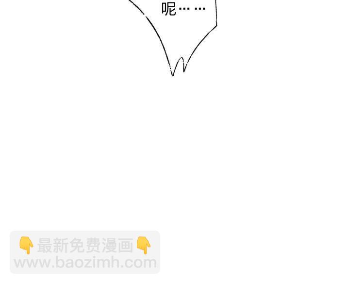 第15话 为什么我会脸红？(1/3)-第15话