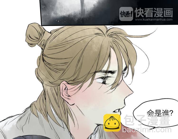 第17话 我输了-第17话