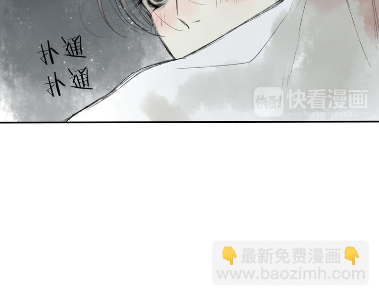 第17话 我输了-第17话