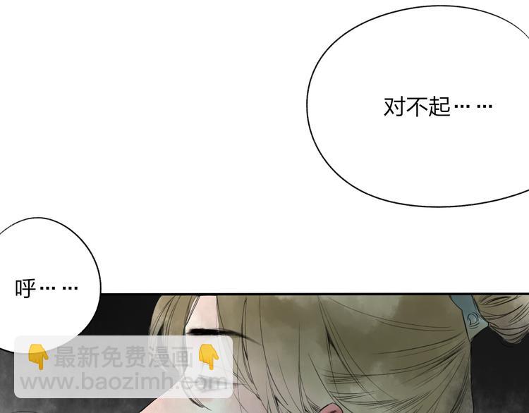 第17话 我输了-第17话