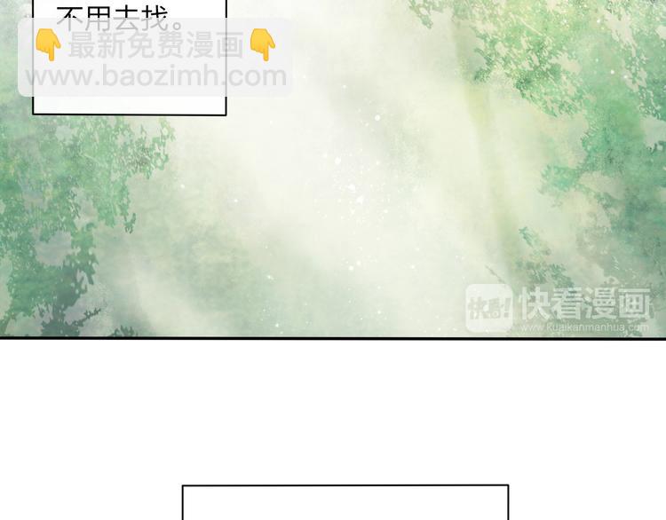 第19话 中计了(1/2)-第19话