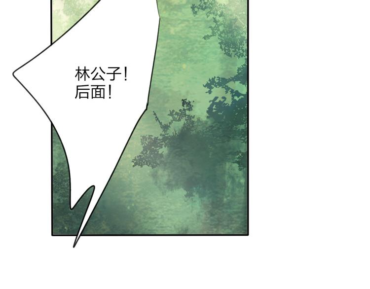 第19话 中计了(1/2)-第19话