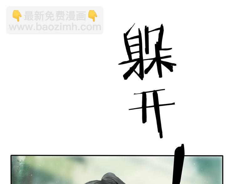 第19话 中计了(1/2)-第19话