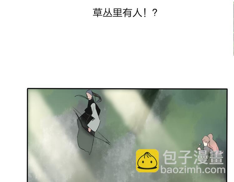 第19话 中计了(1/2)-第19话