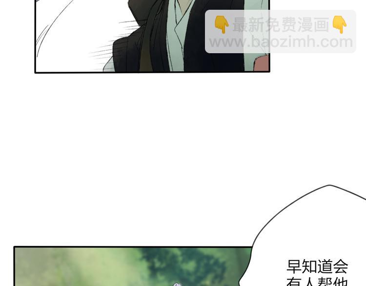 第19话 中计了(1/2)-第19话