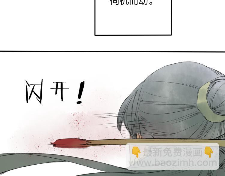 第19话 中计了(1/2)-第19话