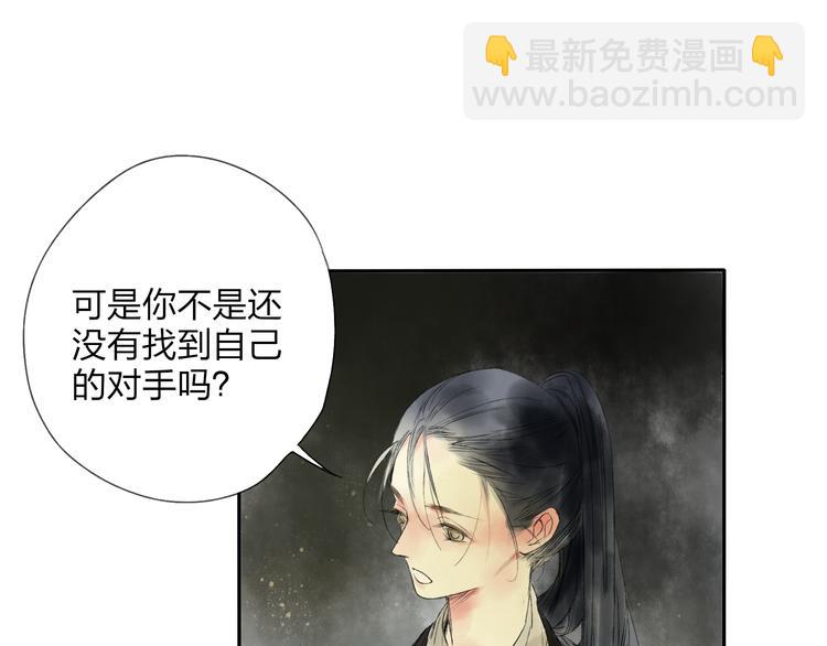 第19话 中计了(1/2)-第19话