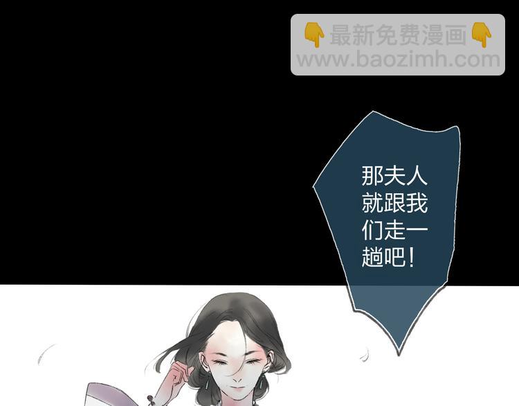 第3话 前太傅之子，司空崇山(1/2)-第3话