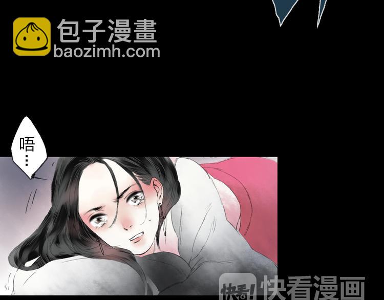 第3话 前太傅之子，司空崇山(1/2)-第3话