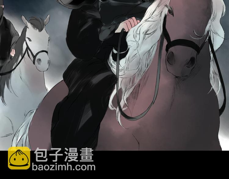 第3话 前太傅之子，司空崇山(1/2)-第3话