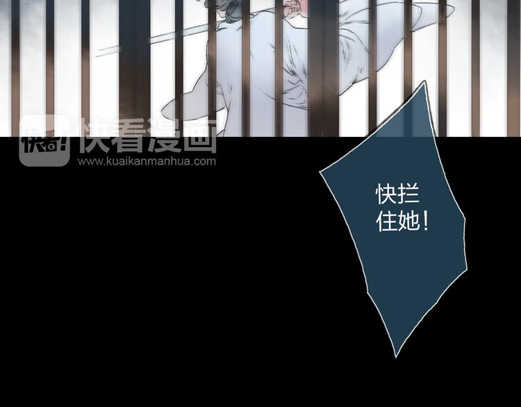 第3话 前太傅之子，司空崇山(1/2)-第3话