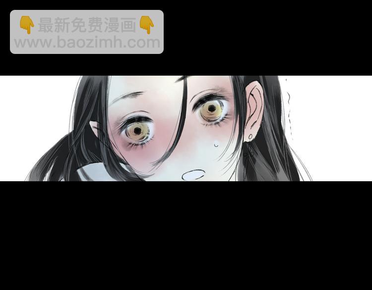 第3话 前太傅之子，司空崇山(1/2)-第3话