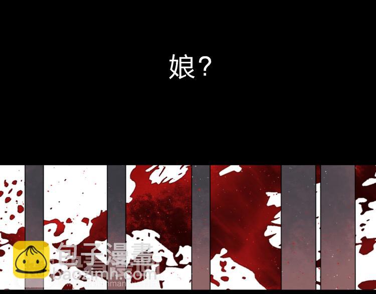 第3话 前太傅之子，司空崇山(1/2)-第3话