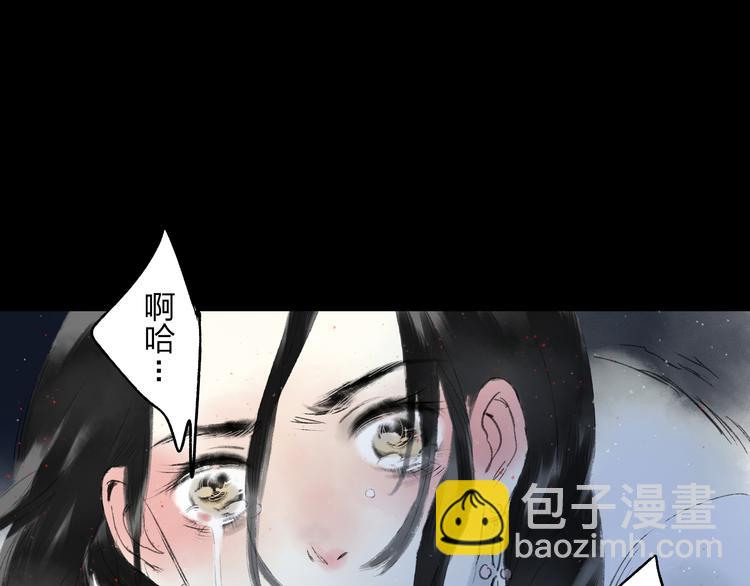 第3话 前太傅之子，司空崇山(1/2)-第3话