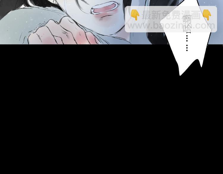 第3话 前太傅之子，司空崇山(1/2)-第3话