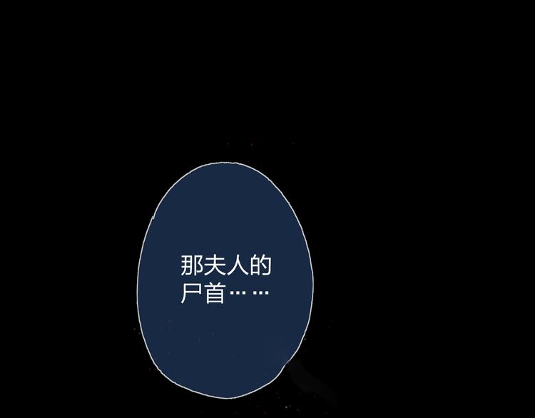 第3话 前太傅之子，司空崇山(1/2)-第3话