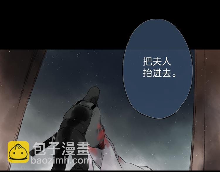 第3话 前太傅之子，司空崇山(1/2)-第3话