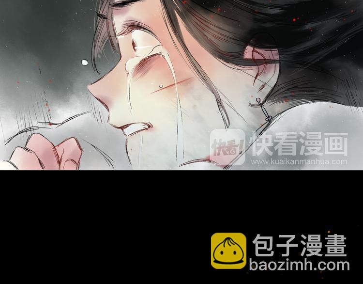 第3话 前太傅之子，司空崇山(1/2)-第3话