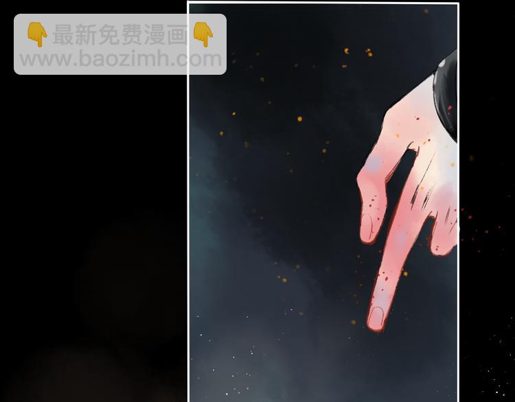 第3话 前太傅之子，司空崇山(1/2)-第3话