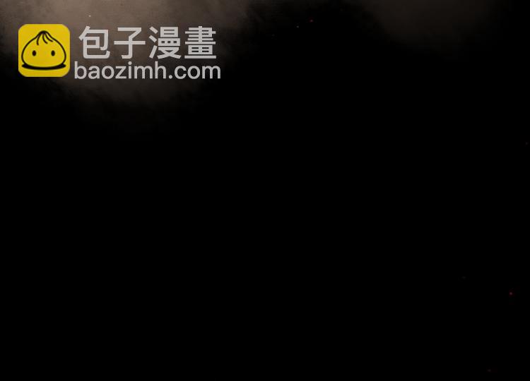第3话 前太傅之子，司空崇山(1/2)-第3话