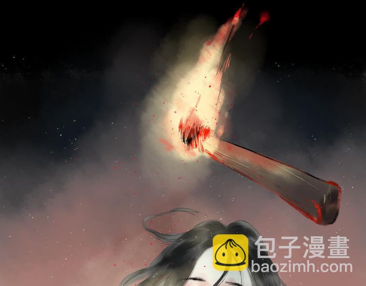 第3话 前太傅之子，司空崇山(1/2)-第3话